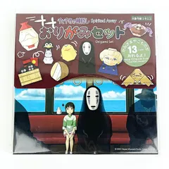  ジブリ 千と千尋の神隠し おりがみセット キッズ 文具 おりがみ教室 スクール