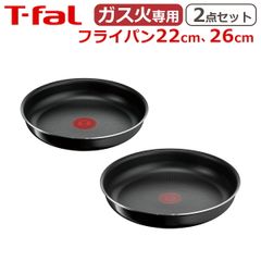 ティファール チャコールグレー フライパン 22cm 26cm - メルカリ