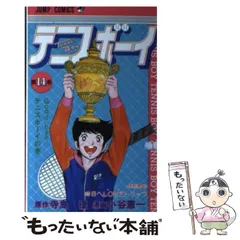 【中古】 小谷憲一短編集/集英社/小谷憲一 小谷憲一短編集 (ジャンプコミックス) | 小谷 憲一 |本 | 通販