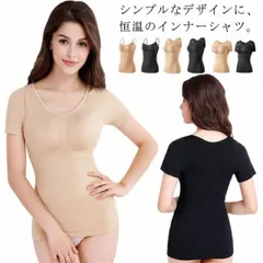 恒温×選べる3種類袖！ボディスーツ インナーシャツ キャミソール 長袖 半袖 インナー 下着 肌着 ウェア インナーキャミソール アンダーウェア 春 秋 冬 温度調節 補正下着 加圧インナー ストレッ dCLx725