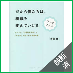 裁断本卸売センター【フォロー5％OFF】 - メルカリShops