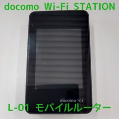 3台特価★新品未使用★ docomo L-01G Wi-Fi STATION l01g.jpg