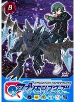 [중고] 디지몬 유니버스 앱 몬스터즈 8 b30922 [렌탈 전용 DVD]