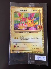 ASIA CHAMPIONSHIP 2016 チャンピオンシップ スリーブ70枚