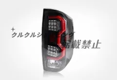 2025年最新】タンドラ テールの人気アイテム - メルカリ