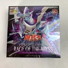 2025年最新】レイジオブアビス boxの人気アイテム - メルカリ