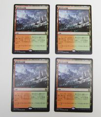 MTG 樹木茂る山麓 日本語 4枚セット プレイ用 - メルカリ