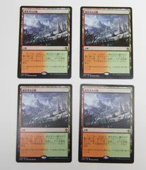 2024年最新】樹木茂る山麓 mtgの人気アイテム - メルカリ