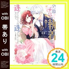 帯あり】部下の心にしみるこんな話ができますか: 若い社員を