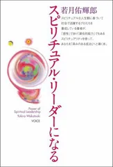 2025年最新】若月佑輝郎の人気アイテム - メルカリ