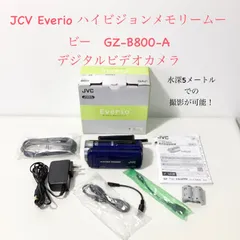 gz e880 販売 bd ライター