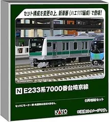 2026年最新】e233系7000の人気アイテム - メルカリ
