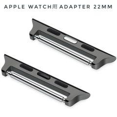 Apple Watch バンド 22mm アダプター 22mm  49mm 46mm  45mm 44mm 42mm アップルウォッチ 金属製調整器 49mm 45mm 44mm 42mm ピンタイ ultra 8 SE2 7 6 SE 22ミリ