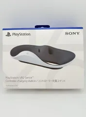 【新品】PlayStation VR2 Sense コントローラー充電スタンド