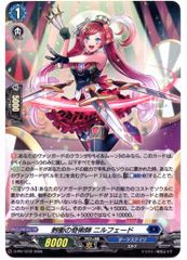 ヴァンガード ストレージャ 4枚 - メルカリ