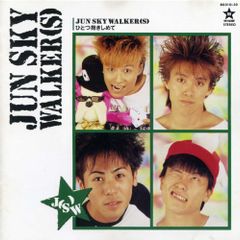 JUN SKY WALKER(S) ジュンスカイウォーカーズ ポストカード - メルカリ