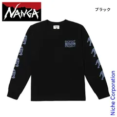 2025年最新】tacoma fuji records ロンtの人気アイテム - メルカリ