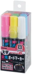(まとめ）レイメイ藤井 蛍光ボードマーカー (太字 8本パック) LBM40 【×5セット】