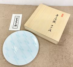 照井一玄　青白磁盤　さざ波　平皿