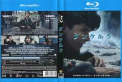 (未使用･未開封品)　ダンケルク クラシックス Blu-ray BOX 6k88evb Amazon.co.jp: ダンケルク [Blu-ray] : フィオン・ホワイト