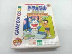 きかんしゃトーマス ソドーとうのなかまたち 任天堂 ゲームボーイ