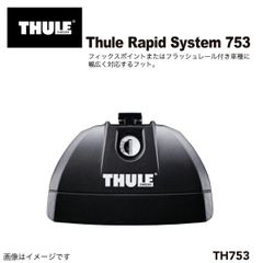 VWに装着THULE Rapid System 757 キャリアベース - メルカリ