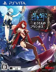 【中古】PSVITAソフト 影牢 ～もう1人のプリンセス～[通常版]
