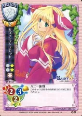 lycee　リセ　PSA10 リズナ・ランフビット KR lycee リセ PSA10 リズナ・ランフビット KR PSA10 lycee
