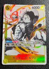 パラレル)モンキー・D・ルフィ ST13/015P1のサムネイル