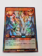 2025年最新】エタニティ・エーテルドラゴンの人気アイテム