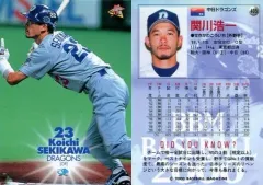 2025年最新】関川浩一の人気アイテム - メルカリ