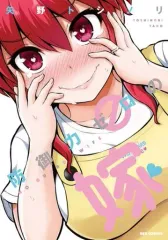 2025年最新】矢野_トシノリの人気アイテム - メルカリ