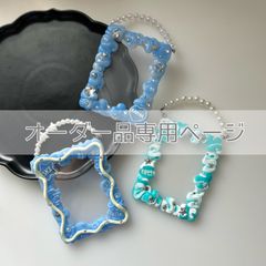 オーダー品専用 : トレカケースデコ ストラップ