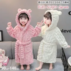 ★（予約販売の商品）kids800 秋冬新作 韓国子供服 ナイトガウン ルームウェア キッズ 女の子 ファー パジャマ 部屋着