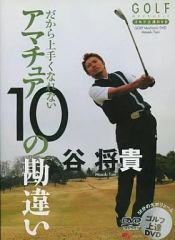 GOLF DVD 2個セット - メルカリ