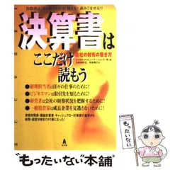 2024年最新】ジャスネットコミュニケーションズ株の人気アイテム ...