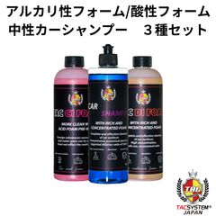 Adam's Polishes（アダムスポリッシュ）3点セット - メルカリ