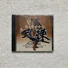 2026年最新】天誅 サウンドトラックの人気アイテム - メルカリ