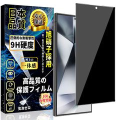 在庫処分】ニュースキン NU SKIN レニュー スムージング
