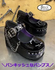 ☆新品未使用・美品☆ Sサイズ 22.5cm ヨースケ YOSUKE 厚底パンプス レディース ブラックエナメル 厚底ストラップシューズ 厚底シューズ 黒エナメル 約10cmソール MY665-446