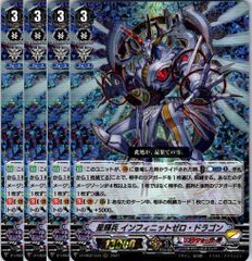 大ヴァンガ祭2025限定プレイマット(明導ヒカリ) 店頭買取品】カードファイト‼︎ヴァンガード,サプライ