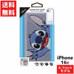 iPhone 16e 用 クリア フリップケース スティッチ ディズニー サガラ刺繍 ストラップホール付き マグネットロック アイフォン
