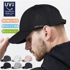 キャップ メンズ スポーツ帽子 ランニングキャップ超軽量メッシュキャップ UVカット 熱中症対策 速乾 通気性抜群 ランニング ゴルフ 帽子 夏用