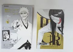 BLEACH 扉絵ポストカードコレクション 第2弾 ノイトラ・ジルガ グッズ ブリーチ ポストカード