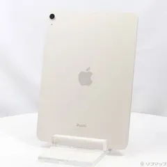 Apple iPad Air 第5世代 256g Wi-Fiモデル スターライト iPad Air Wi-Fi 256GB - スターライト（第5世代）[整備済製品] - Apple