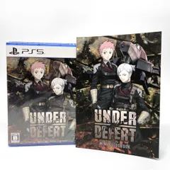 【未開封】 PlayStation5 PS5 ソフト UNDER DEFEAT アンダーディフィート ミニガイドブック付属 【津山店】