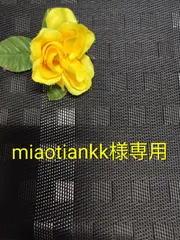 ★miaotiankk様専用★15㎜★9㎜★オーダーシール★ギター★ハサミ★15シート★