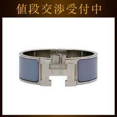 2026年最新】エルメス バングル クリッククラックの人気アイテム