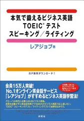 【中古】 貿易英語 ビジネス・コミュニケーション入門/一橋出版/平田重行 中古】 貿易英語 ビジネス・コミュニケーション入門/一橋出版
