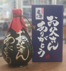 L*o様 希少 安楽酒造 琉球泡盛 古酒 錦 43度 ヴィンテージ レア